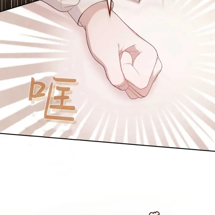 漫画《精灵小姐，请和我签订契约吧》第18话第89张图