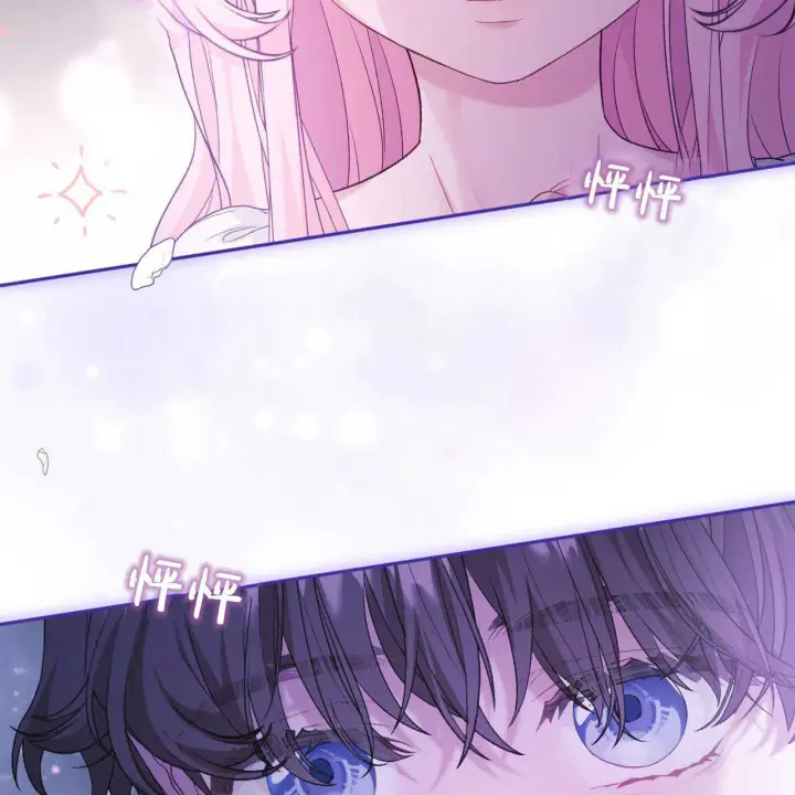 漫画《精灵小姐，请和我签订契约吧》第18话第9张图