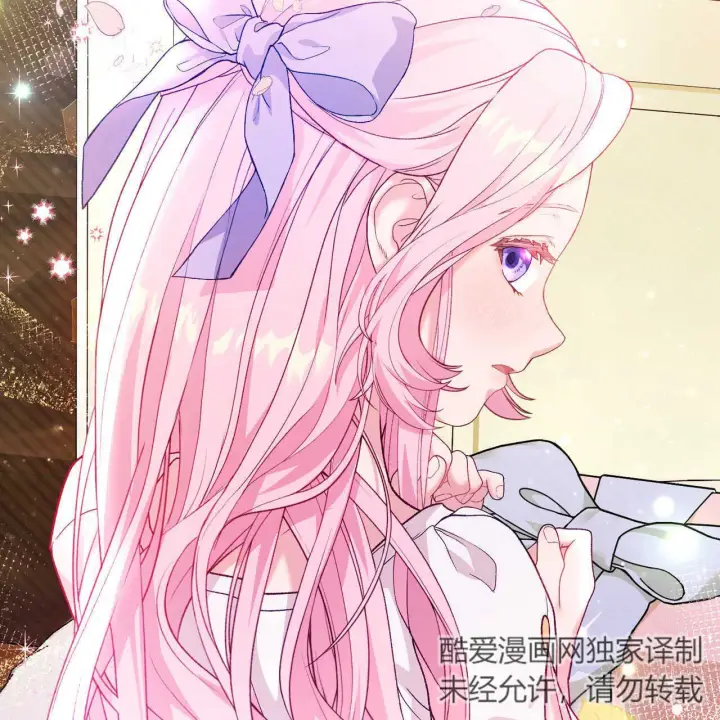 漫画《精灵小姐，请和我签订契约吧》第19话第111张图
