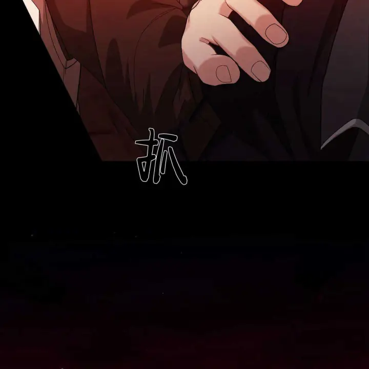 漫画《精灵小姐，请和我签订契约吧》第19话第12张图