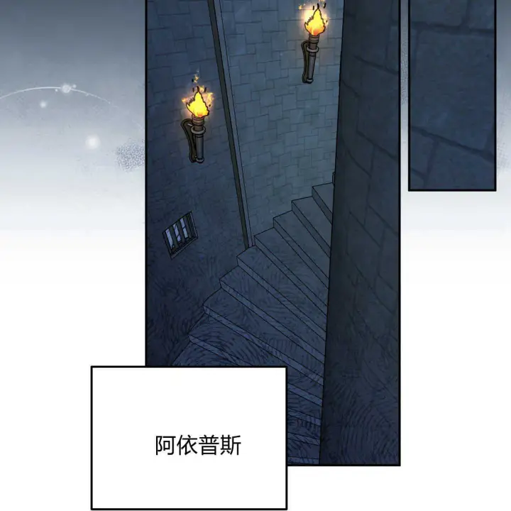 漫画《精灵小姐，请和我签订契约吧》第19话第139张图