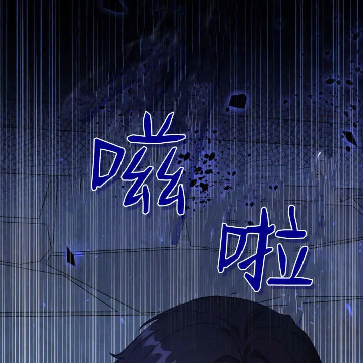 漫画《精灵小姐，请和我签订契约吧》第19话第158张图