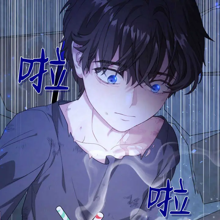 漫画《精灵小姐，请和我签订契约吧》第19话第159张图