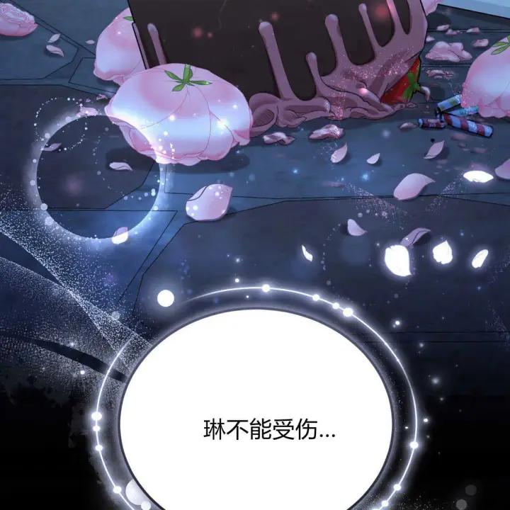 漫画《精灵小姐，请和我签订契约吧》第19话第176张图