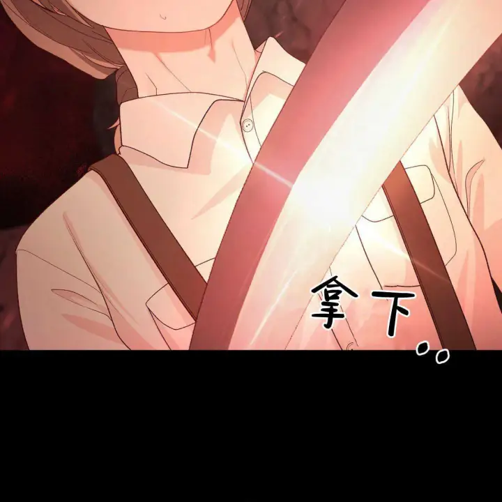 漫画《精灵小姐，请和我签订契约吧》第19话第18张图