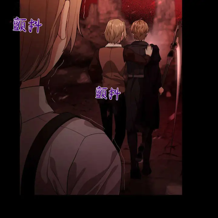 漫画《精灵小姐，请和我签订契约吧》第19话第24张图