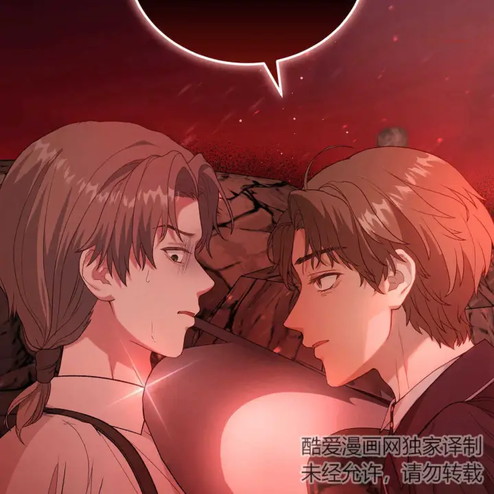 漫画《精灵小姐，请和我签订契约吧》第19话第3张图