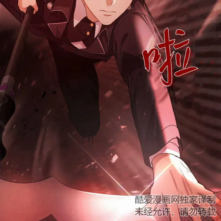漫画《精灵小姐，请和我签订契约吧》第19话第31张图