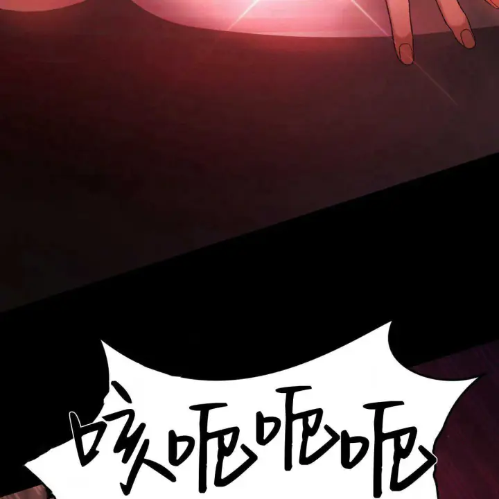 漫画《精灵小姐，请和我签订契约吧》第19话第32张图