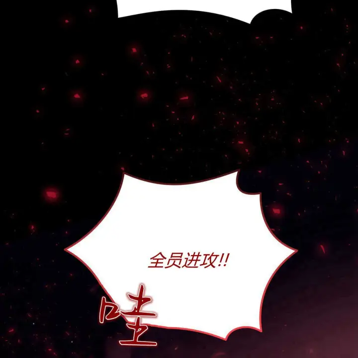 漫画《精灵小姐，请和我签订契约吧》第19话第46张图