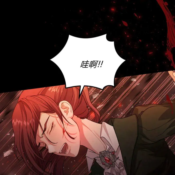 漫画《精灵小姐，请和我签订契约吧》第19话第49张图