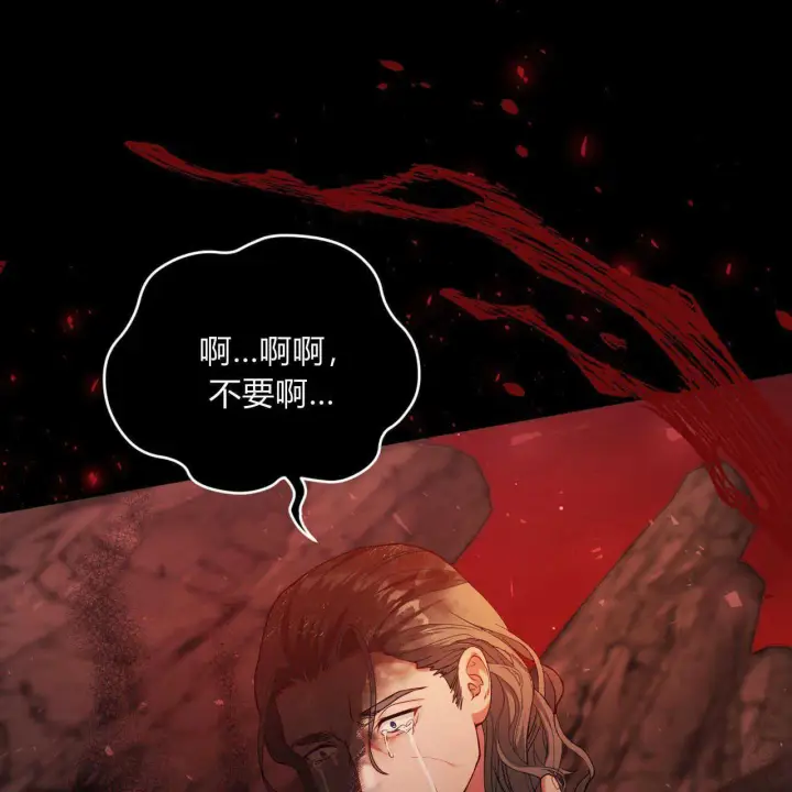 漫画《精灵小姐，请和我签订契约吧》第19话第52张图