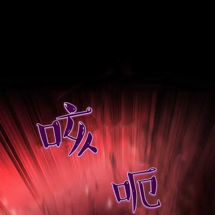 漫画《精灵小姐，请和我签订契约吧》第19话第55张图