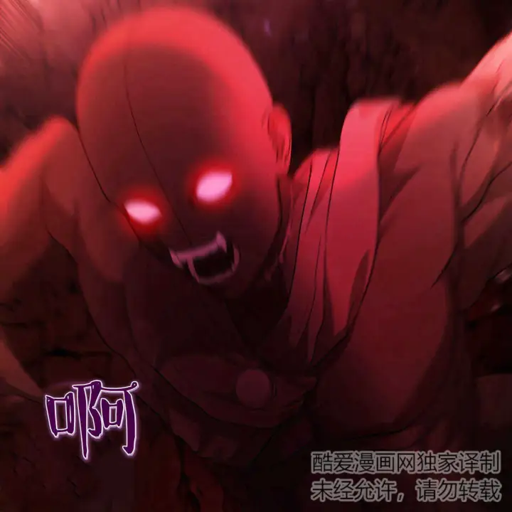 漫画《精灵小姐，请和我签订契约吧》第19话第56张图