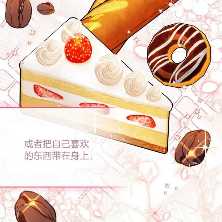 漫画《精灵小姐，请和我签订契约吧》第19话第65张图
