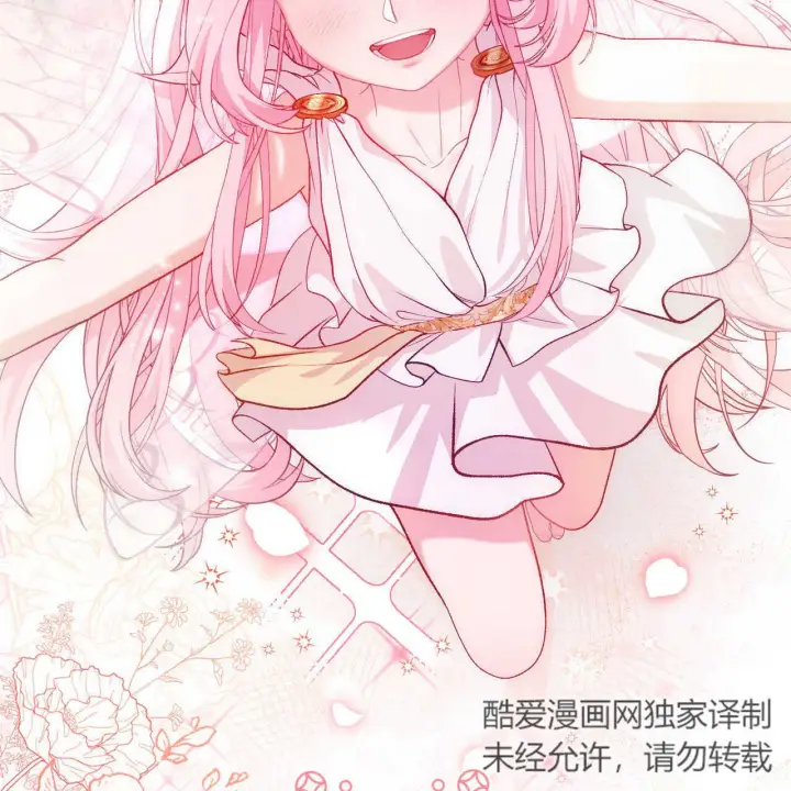 漫画《精灵小姐，请和我签订契约吧》第19话第67张图