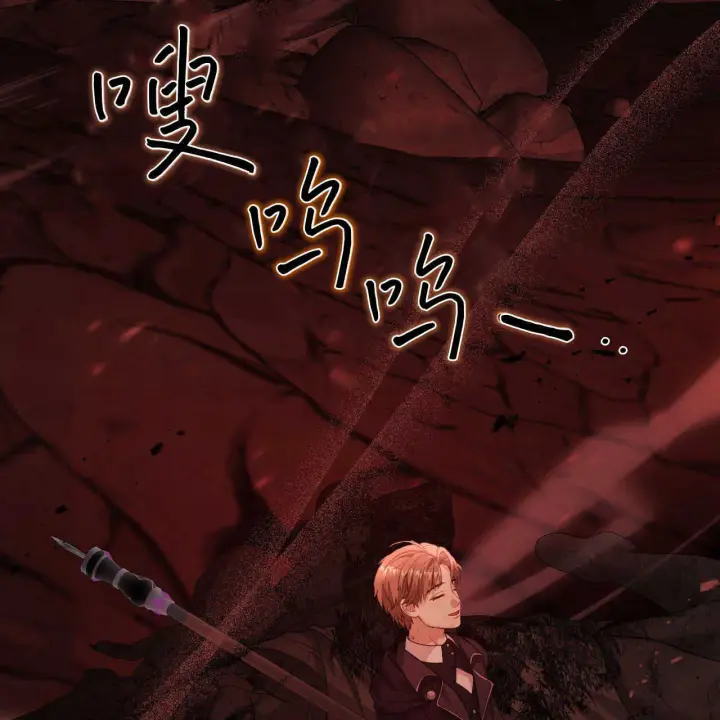 漫画《精灵小姐，请和我签订契约吧》第19话第71张图