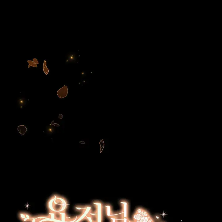 漫画《精灵小姐，请和我签订契约吧》第19话第74张图