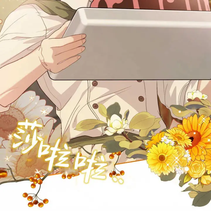 漫画《精灵小姐，请和我签订契约吧》第19话第81张图