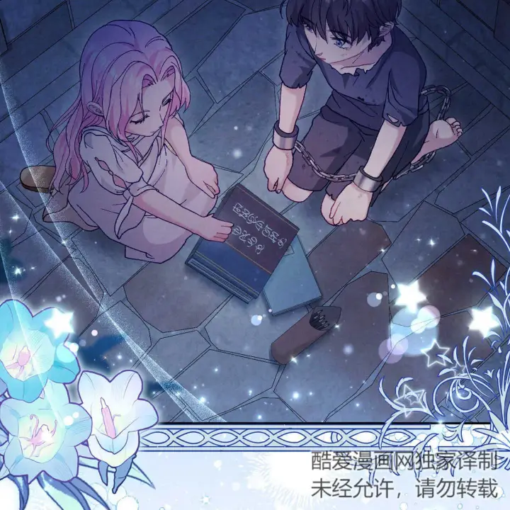 漫画《精灵小姐，请和我签订契约吧》第19话第91张图