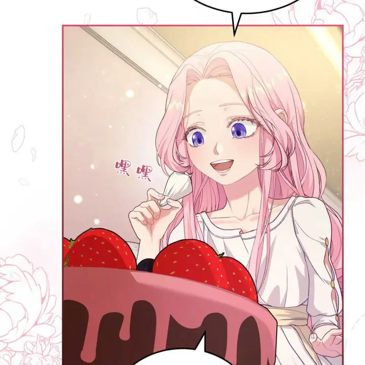 漫画《精灵小姐，请和我签订契约吧》第19话第93张图