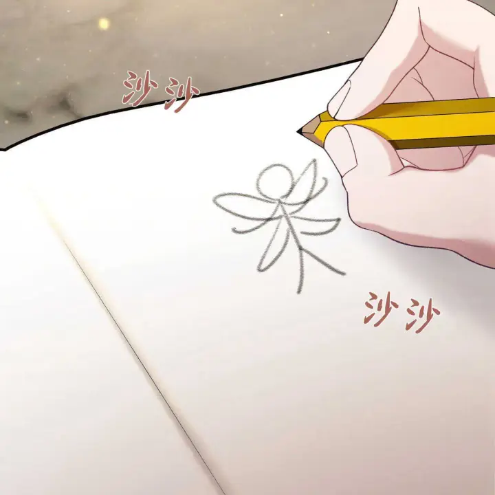 漫画《精灵小姐，请和我签订契约吧》第21话第132张图