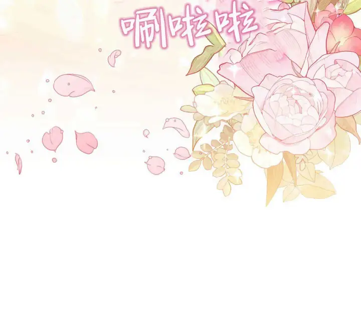 漫画《精灵小姐，请和我签订契约吧》第21话第16张图