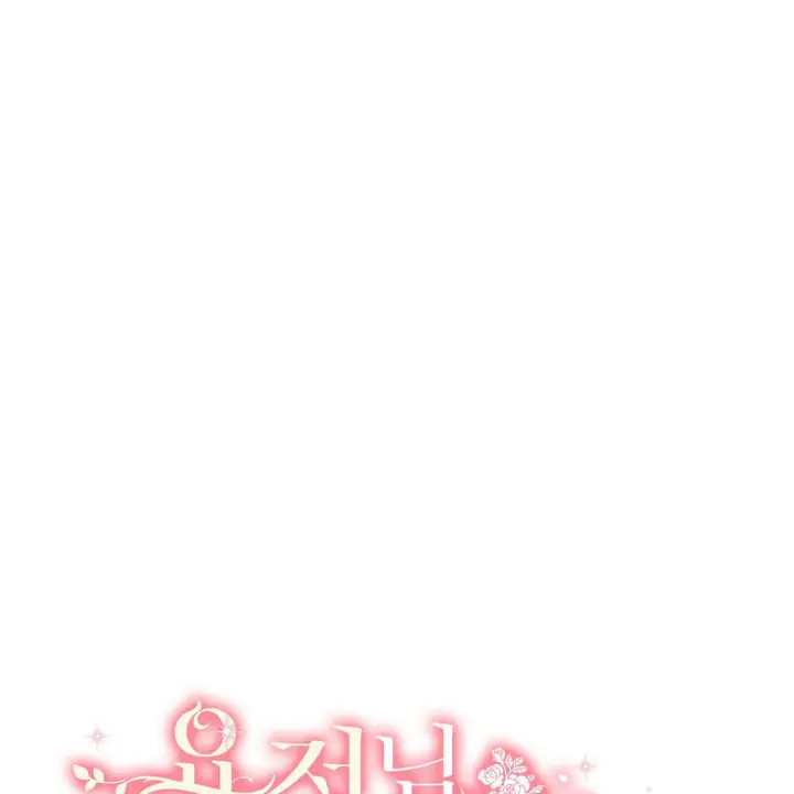 漫画《精灵小姐，请和我签订契约吧》第21话第17张图