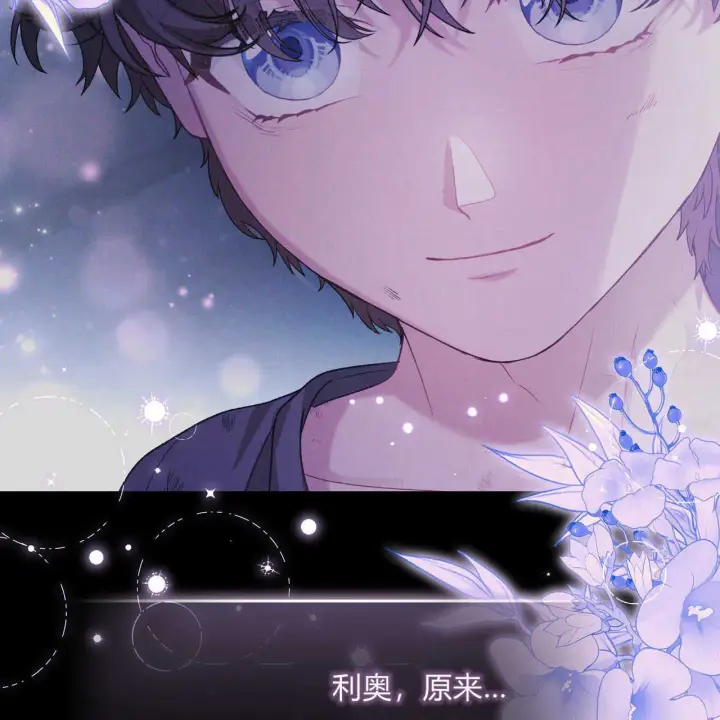 漫画《精灵小姐，请和我签订契约吧》第21话第182张图