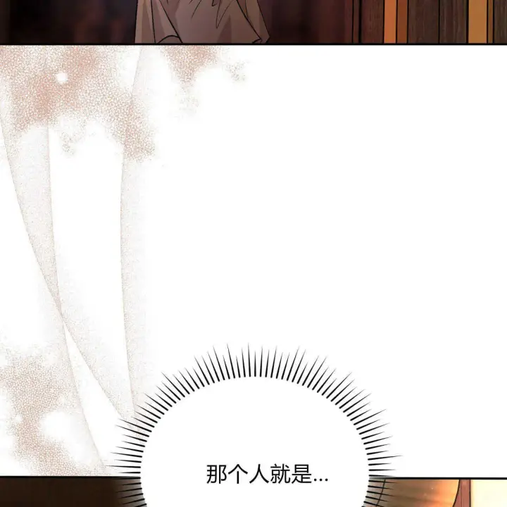 漫画《精灵小姐，请和我签订契约吧》第21话第3张图