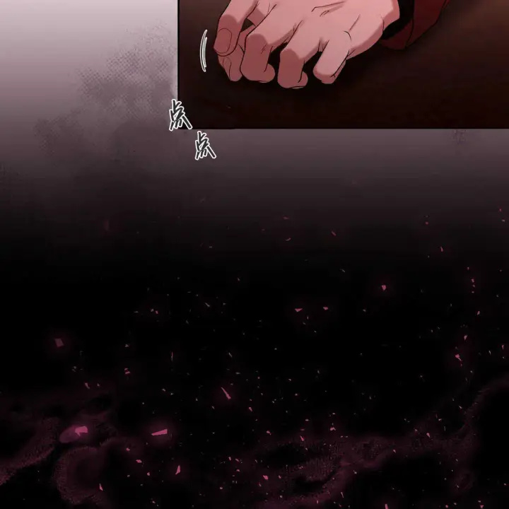 漫画《精灵小姐，请和我签订契约吧》第21话第30张图