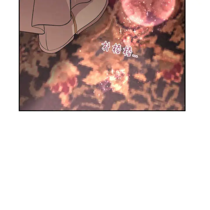 漫画《精灵小姐，请和我签订契约吧》第21话第35张图