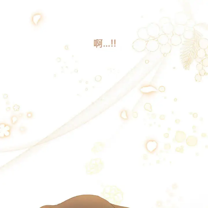 漫画《精灵小姐，请和我签订契约吧》第21话第84张图