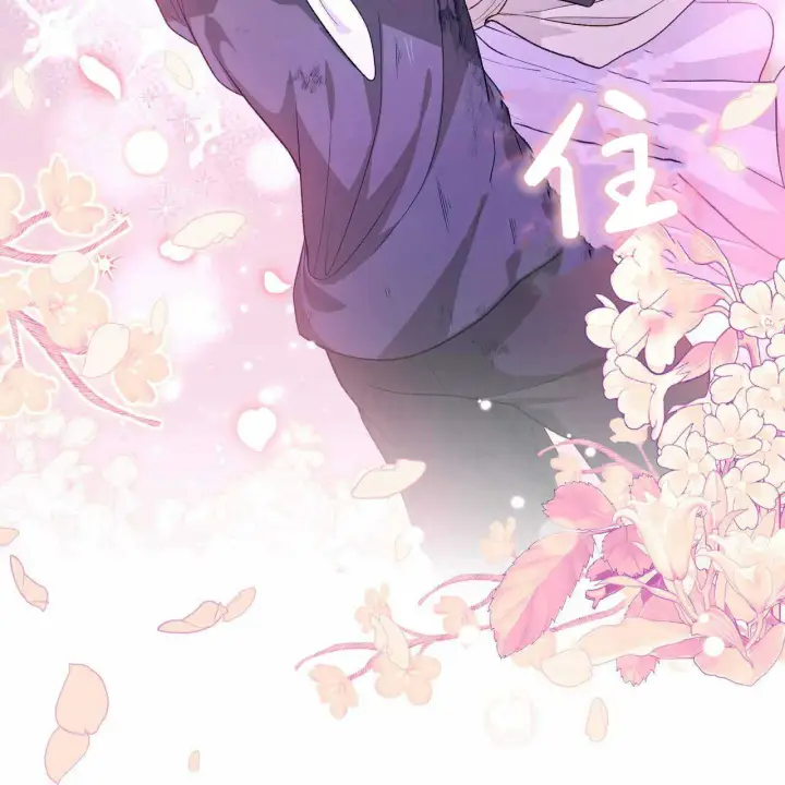 漫画《精灵小姐，请和我签订契约吧》第22话第127张图