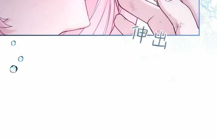 漫画《精灵小姐，请和我签订契约吧》第22话第153张图