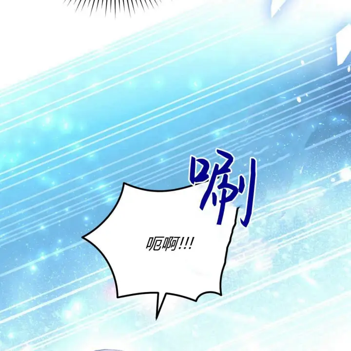 漫画《精灵小姐，请和我签订契约吧》第24话第19张图