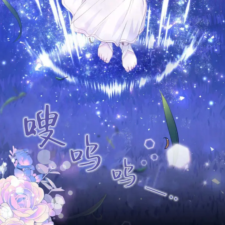 漫画《精灵小姐，请和我签订契约吧》第27话第30张图