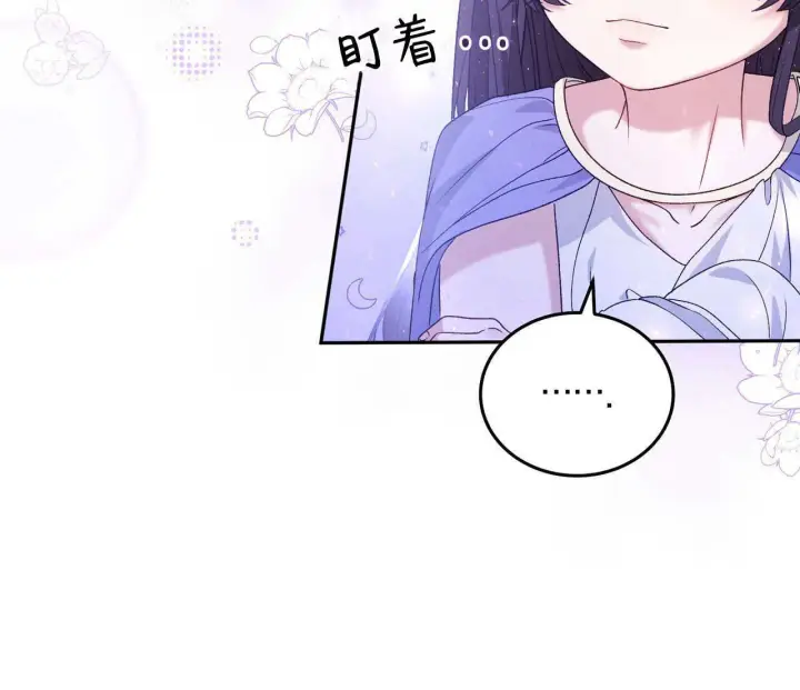 漫画《精灵小姐，请和我签订契约吧》第27话第7张图