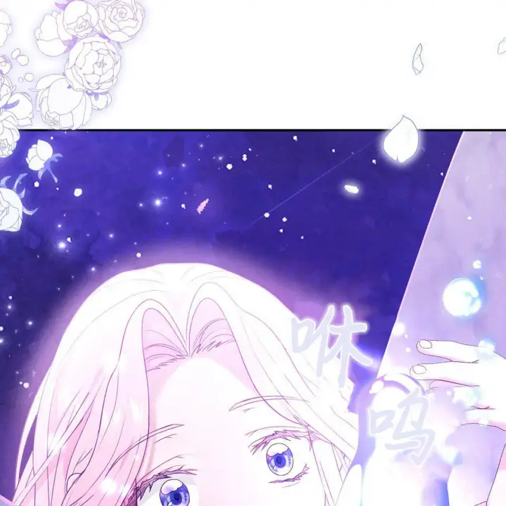 漫画《精灵小姐，请和我签订契约吧》第27话第89张图