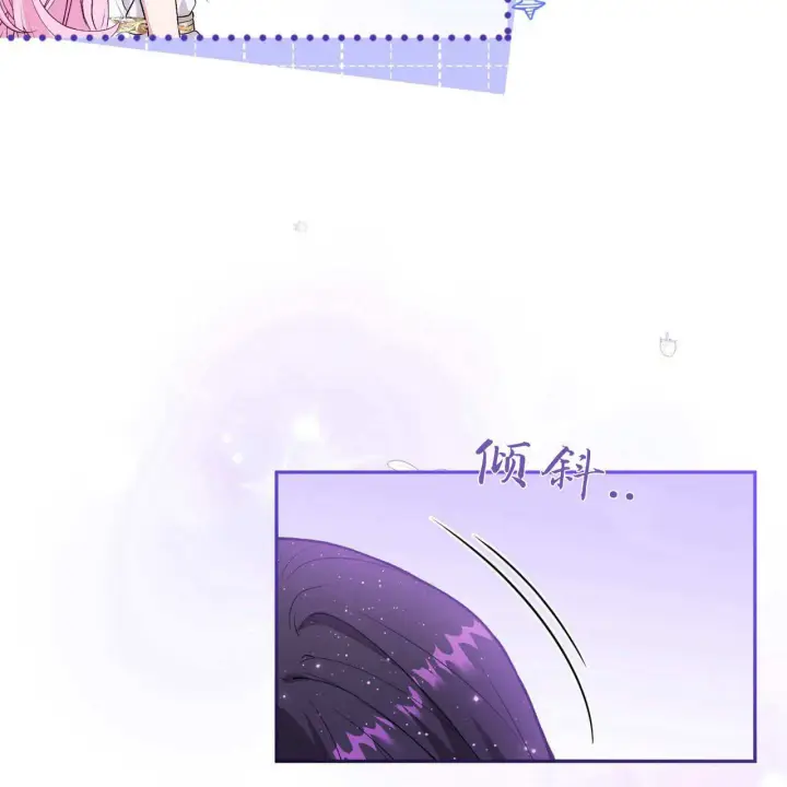 漫画《精灵小姐，请和我签订契约吧》第27话第9张图