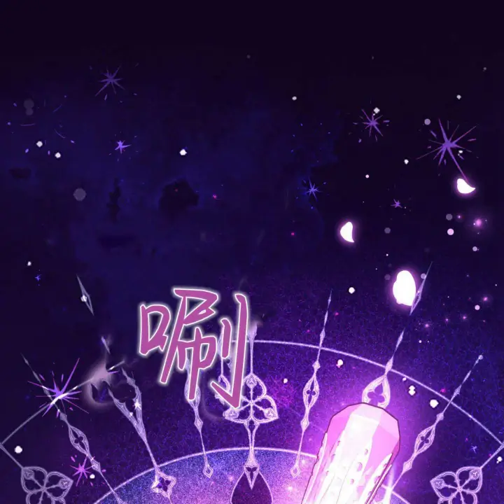 漫画《精灵小姐，请和我签订契约吧》第27话第96张图