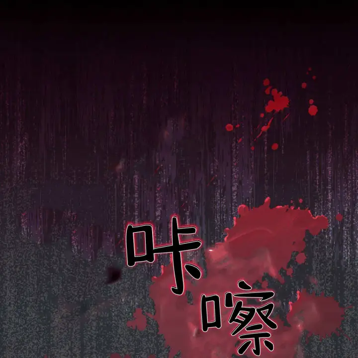 漫画《精灵小姐，请和我签订契约吧》第28话第55张图