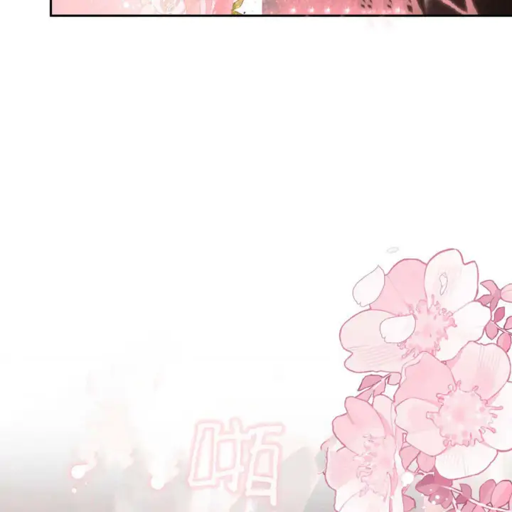 漫画《精灵小姐，请和我签订契约吧》第30话第121张图