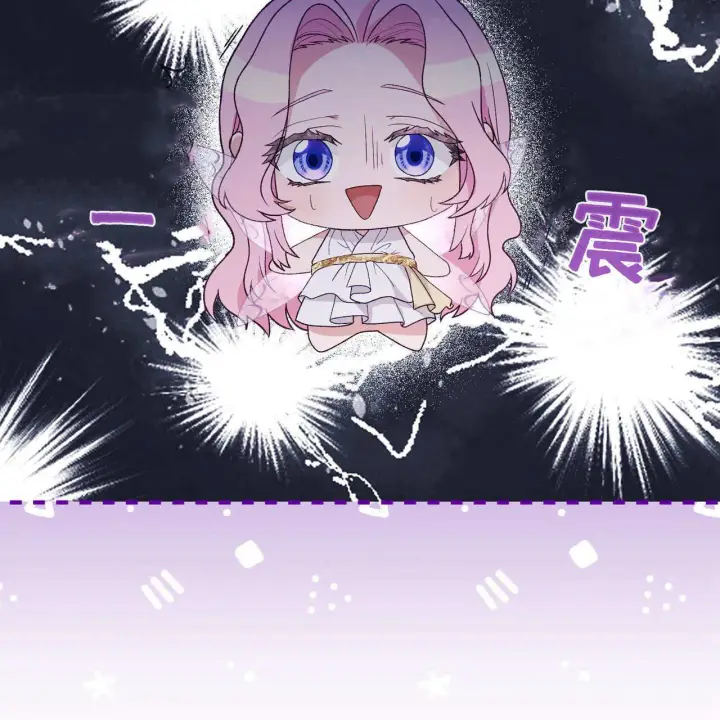漫画《精灵小姐，请和我签订契约吧》第31话第97张图