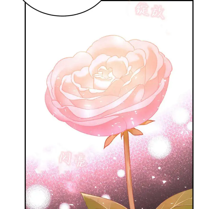 漫画《精灵小姐，请和我签订契约吧》第32话第122张图