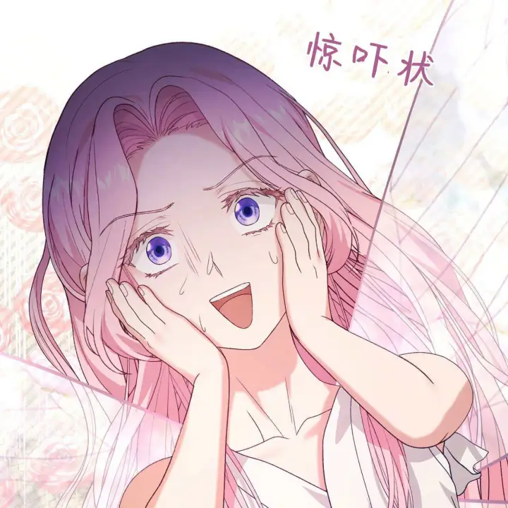 漫画《精灵小姐，请和我签订契约吧》第32话第153张图
