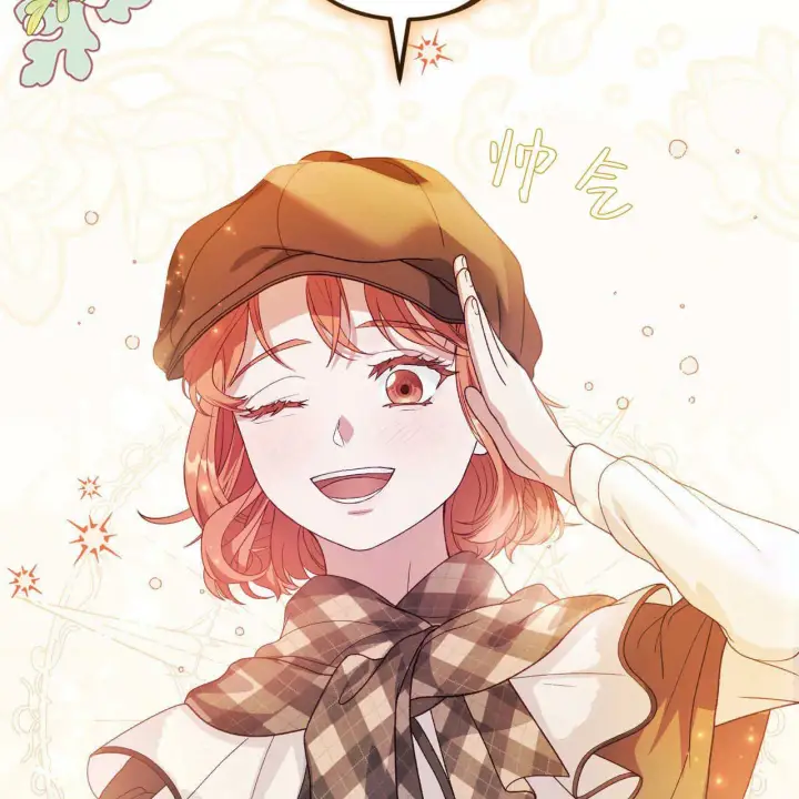 漫画《精灵小姐，请和我签订契约吧》第32话第170张图