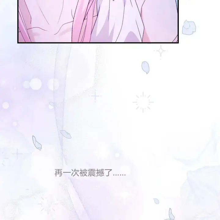 漫画《精灵小姐，请和我签订契约吧》第32话第34张图