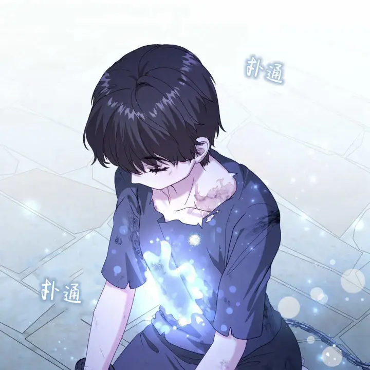 漫画《精灵小姐，请和我签订契约吧》第32话第51张图