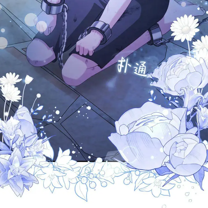 漫画《精灵小姐，请和我签订契约吧》第32话第52张图
